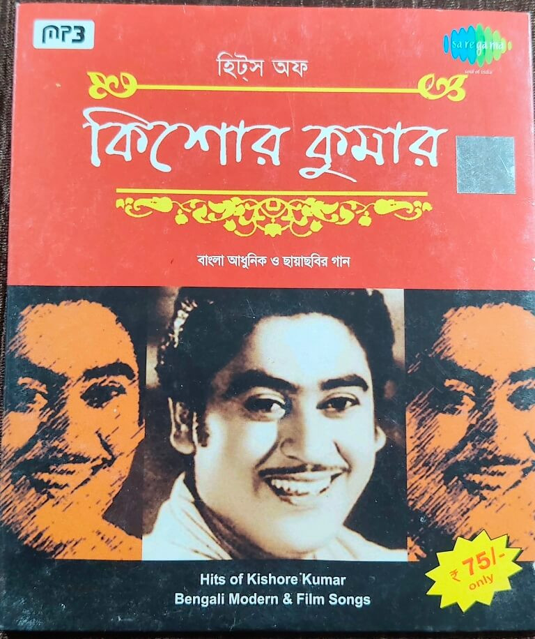 Kishore Kumar – Hits of Kishore Kumar (2014) Bengali Modern & Film Songs Pre-Owned RP - Sanjiv Goenka Group -  Saregama MP3 CD