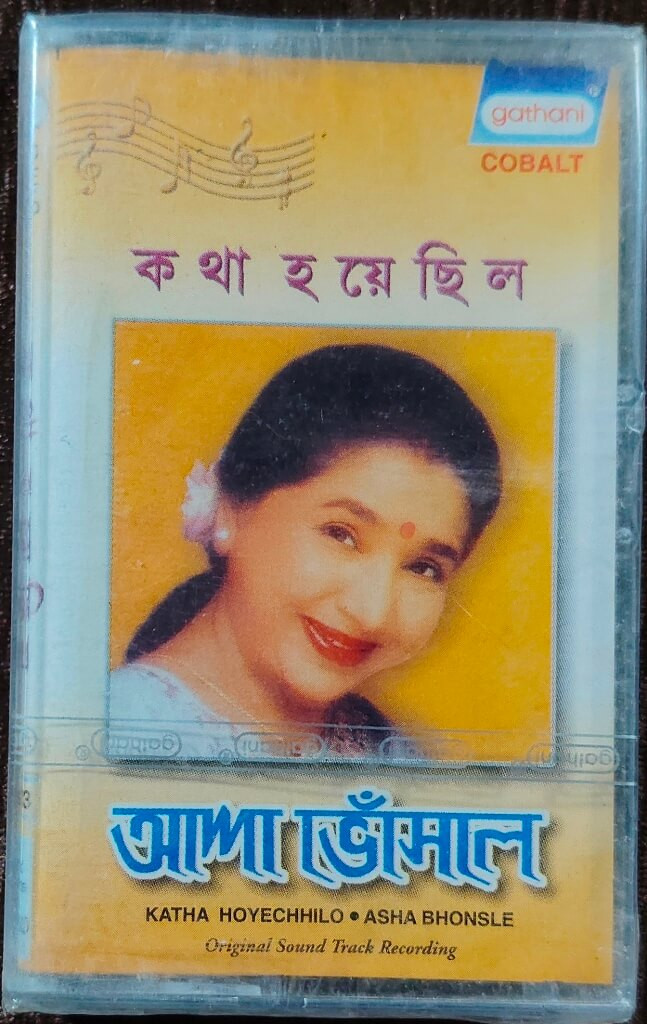 Asha Bhosle – Kotha Hoyechilo (1982) R.D. Burman Bengali Music Album Pre-Owned Gathani Audio Cassette