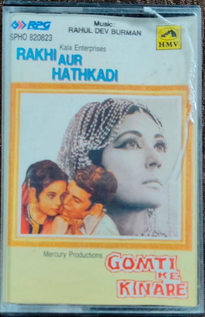 Rakhi Aur Hathkadi (1972) R.D. Burman / Gomti Ke Kinare (1972) R.D. Burman Pre-Owned HMV - RPG Audio Cassette