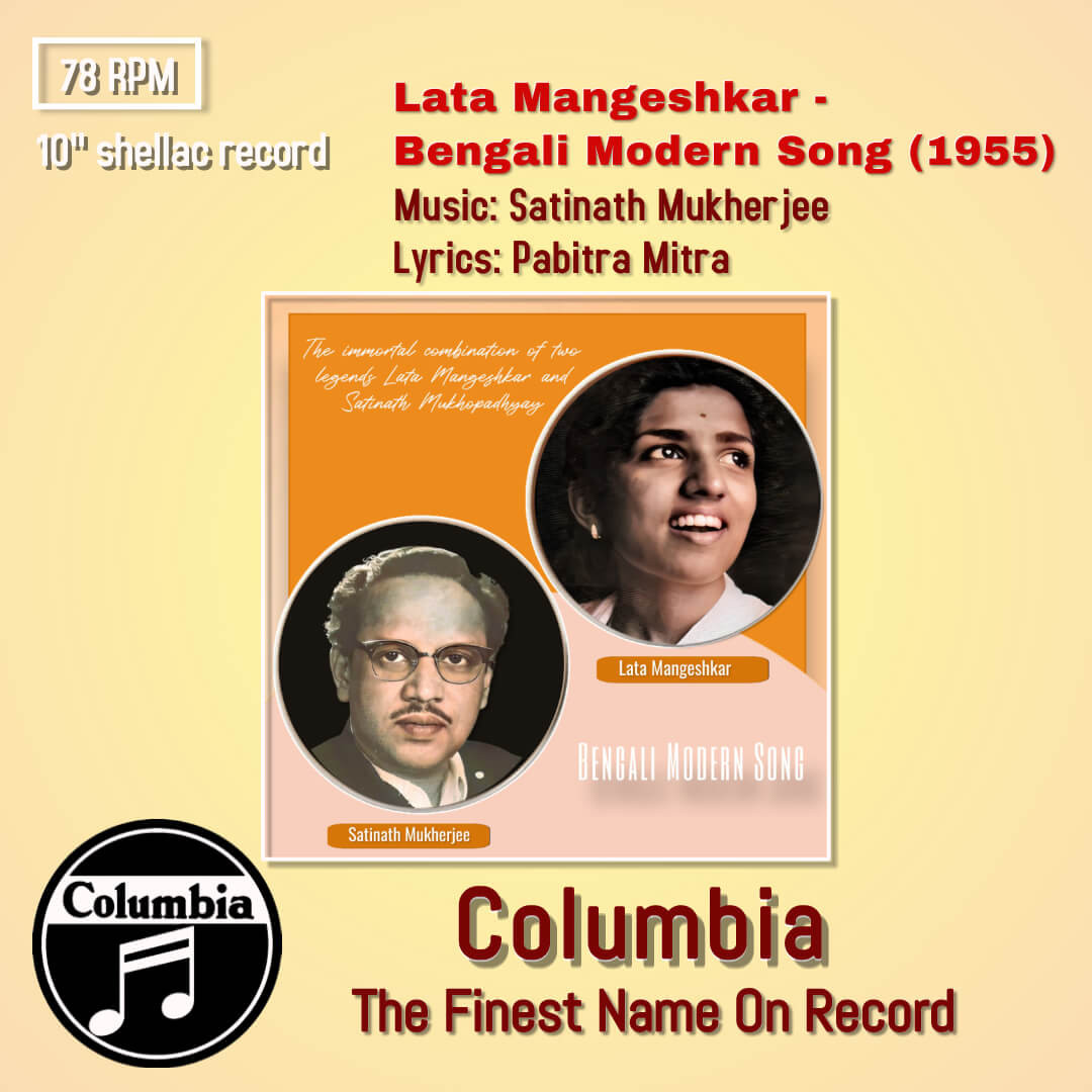 Lata Mangeshkar - Bengali Modern Song (1955) Satinath Mukherjee Pre-Owned Columbia 10" 78 RPM Record