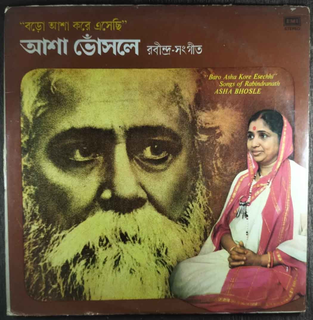 Asha Bhosle – Baro Asha Kore Esechhi – Songs Of Rabindranath (1980) Rabindranath Tagore Pre-Owned Vinyl, 12" LP Record