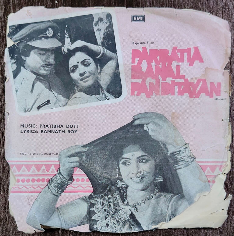 Parbatia Banal Panditayan (1983) Pratibha Dutt Pre-Owned Vinyl, 7" EP Record