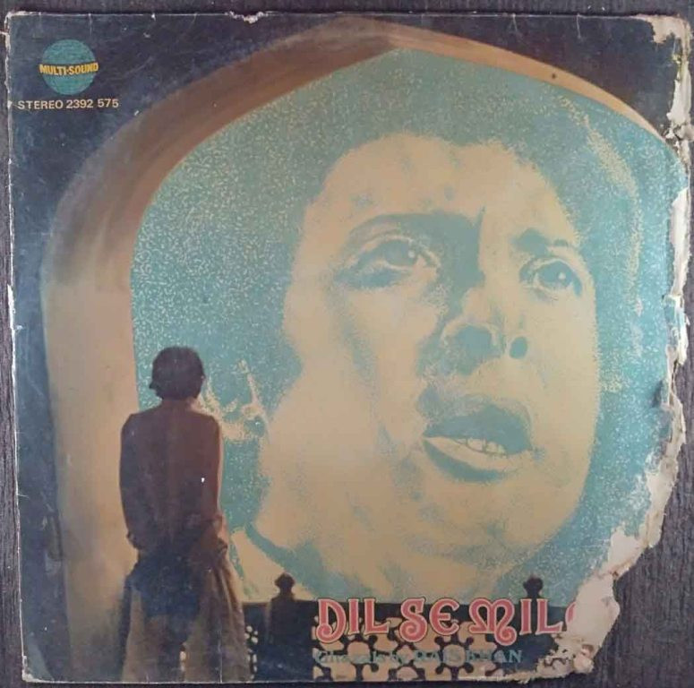 Rais Khan - Dil Se Milo (1982) Nashir Ahmed Pre-Owned Vinyl, 12" LP Record