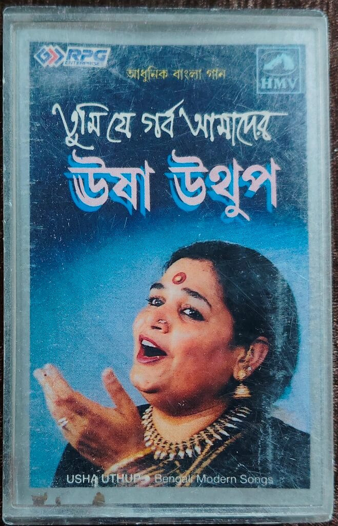 Usha Uthup -Tumi Je Garbo Amader (1995) Bengali Music Album Pre-Owned HMV Audio Cassette