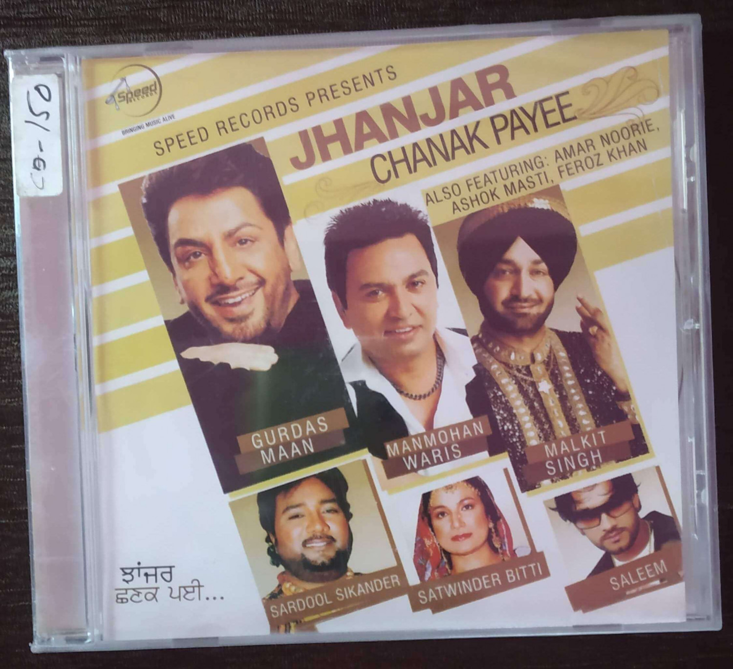 Jhanjar Chanak Payee (2010) Pre-Owned Speed Records Audio CD
