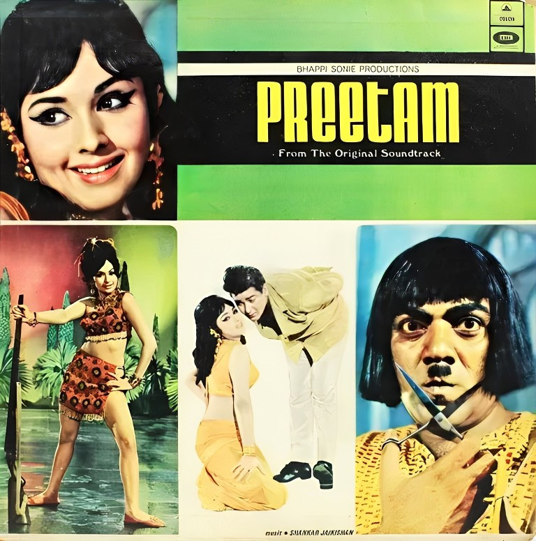 Preetam (1971) Shankar-Jaikishan Pre-Owned Odeon Vinyl, 7" SP Record