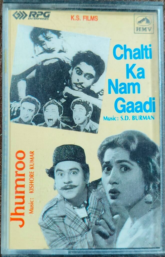 Chalti Ka Naam Gaadi (1958) S.D. Burman / Jhumroo(1961) Kishore Kumar Hindi OST Pre-Owned His Master's Voice – RPG Enterprises Audio CD