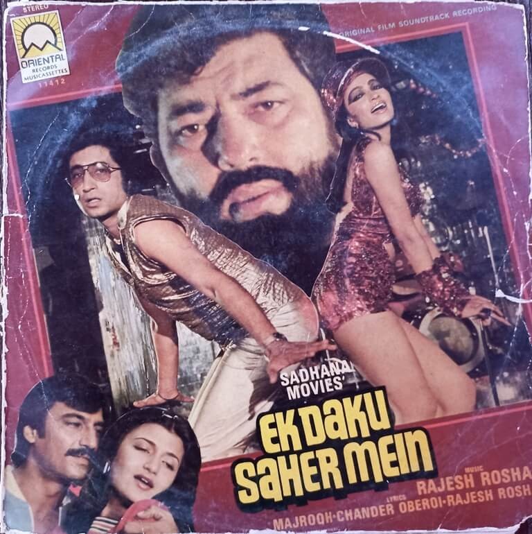 Ek Daku Saher Mein (1983) Rajesh Roshan Pre-Owned Vinyl, 12" LP Record
