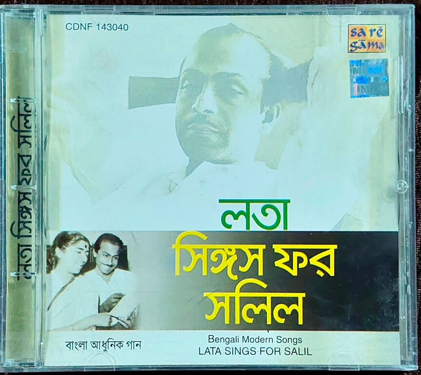Lata Mangeshkar - LATA SINGS FOR SALIL (1991) Salil Chowdhury Bengali Modern Song Compilation Pre-Owned SaReGaMa Audio CD