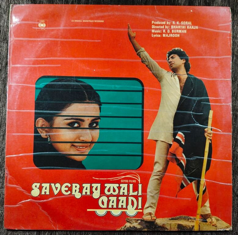 Saveray Wali Gaadi (1984) R.D. Burman Pre-Owned CBS Vinyl, 12" LP Record