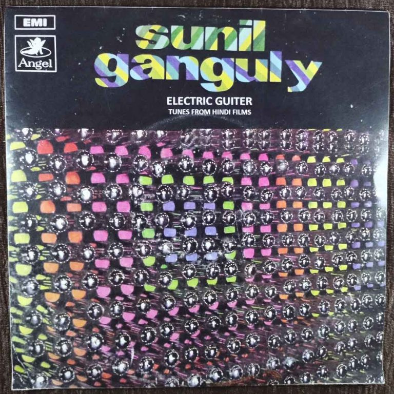 Sunil Ganguly - Electric Guitar (1969) Sunil Ganguly Pre-Owned Vinyl, 7" EP Record