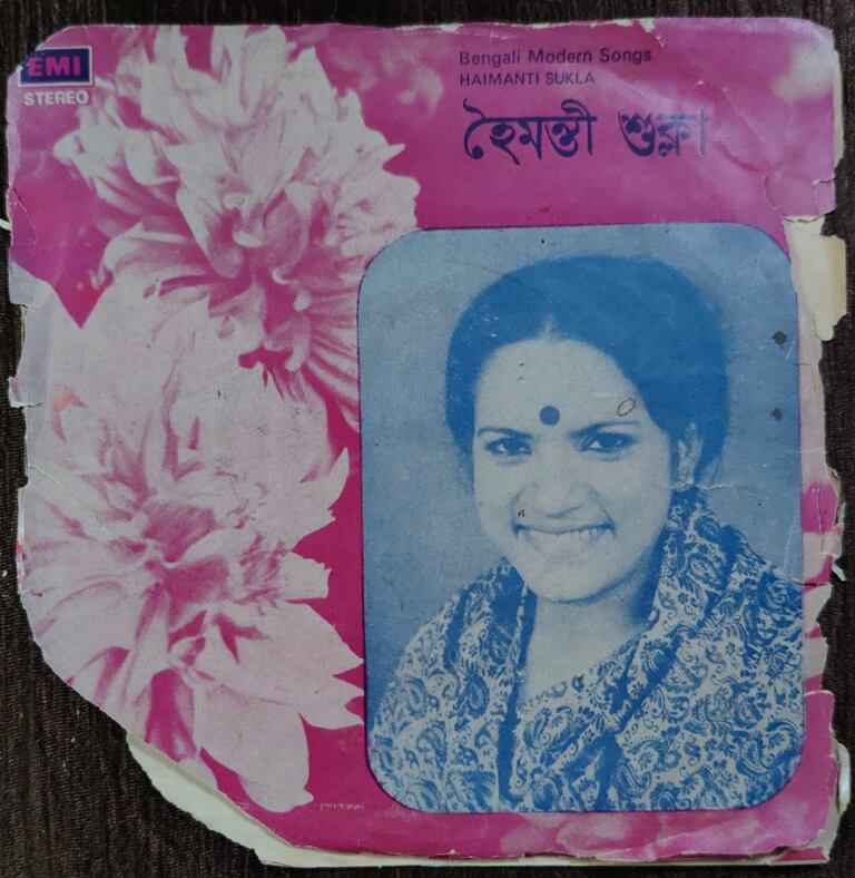 Haimanti Shukla - Bengali Modern Songs (1982) Hemanta Mukherjee & Manna Dey Pre-Owned Vinyl, 7" EP Record