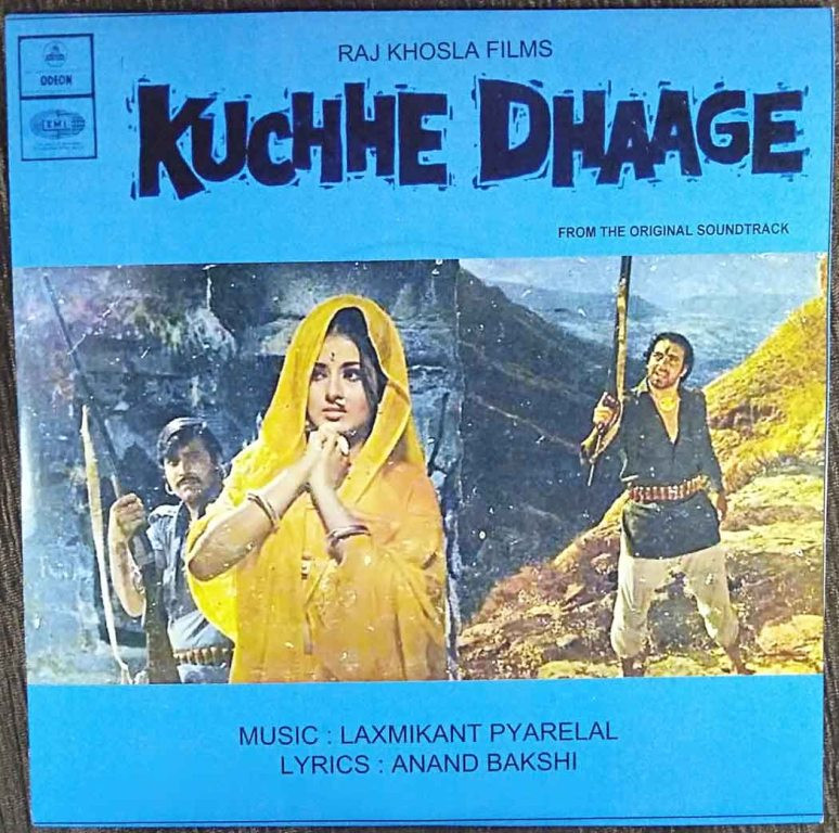 Kuchhe Dhaage (1973) Laxmikant-Pyarelal Pre-Owned Vinyl, 7" SP Record