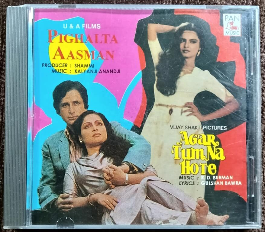 Agar Tum Na Hote (1983) R. D. Burman / Pighalta Aasman (1985) Kalyanji-Anandji Pre-Owned Pan Music - Serengeti Sirocco Imported Audio CD
