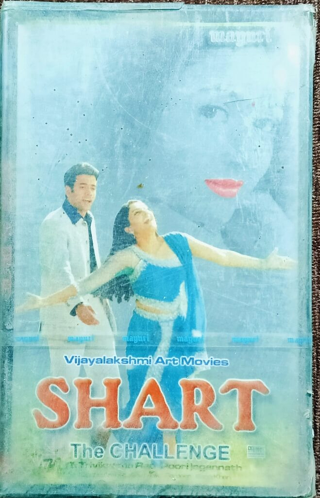 Shart (The Challenge) (2003) Anu Malik Pre-Owned Mayuri Audio Audio CD