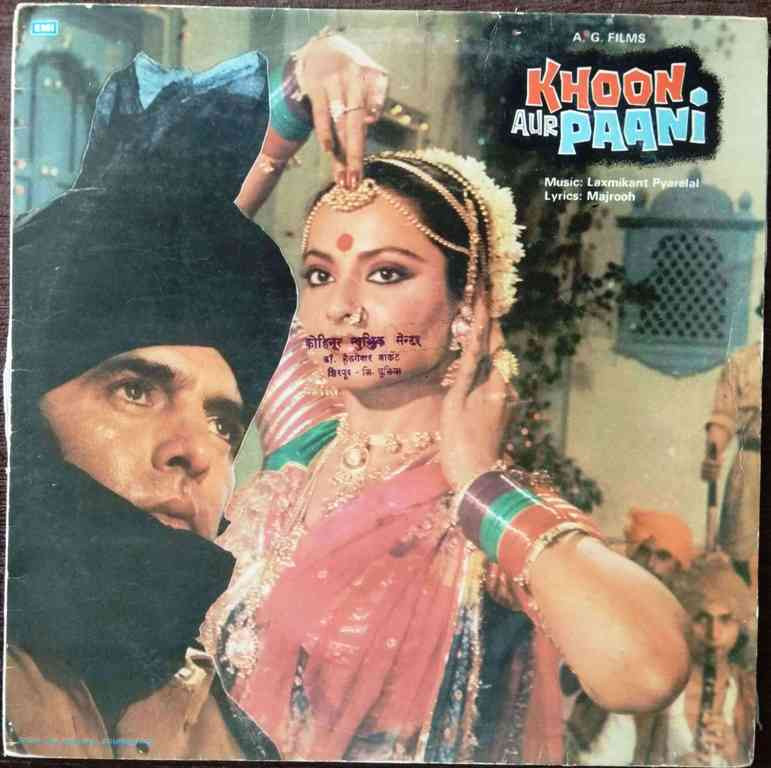 Khoon Aur Paani (1981) Laxmikant-Pyarelal Pre-Owned Vinyl, 12" LP Record