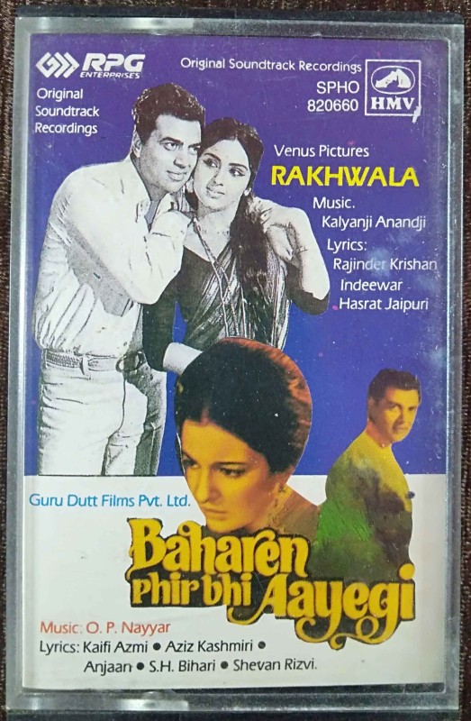 Rakhwala (1971) Kalyanji-Anandji / Baharen Phir Bhi Aayegi (1966) O.P. Nayyar Pre-Owned HMV, RPG Audio Cassette