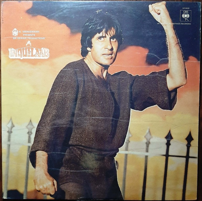 Inquilaab (1984) Laxmikant-Pyarelal Pre-Owned Vinyl 12" LP Record