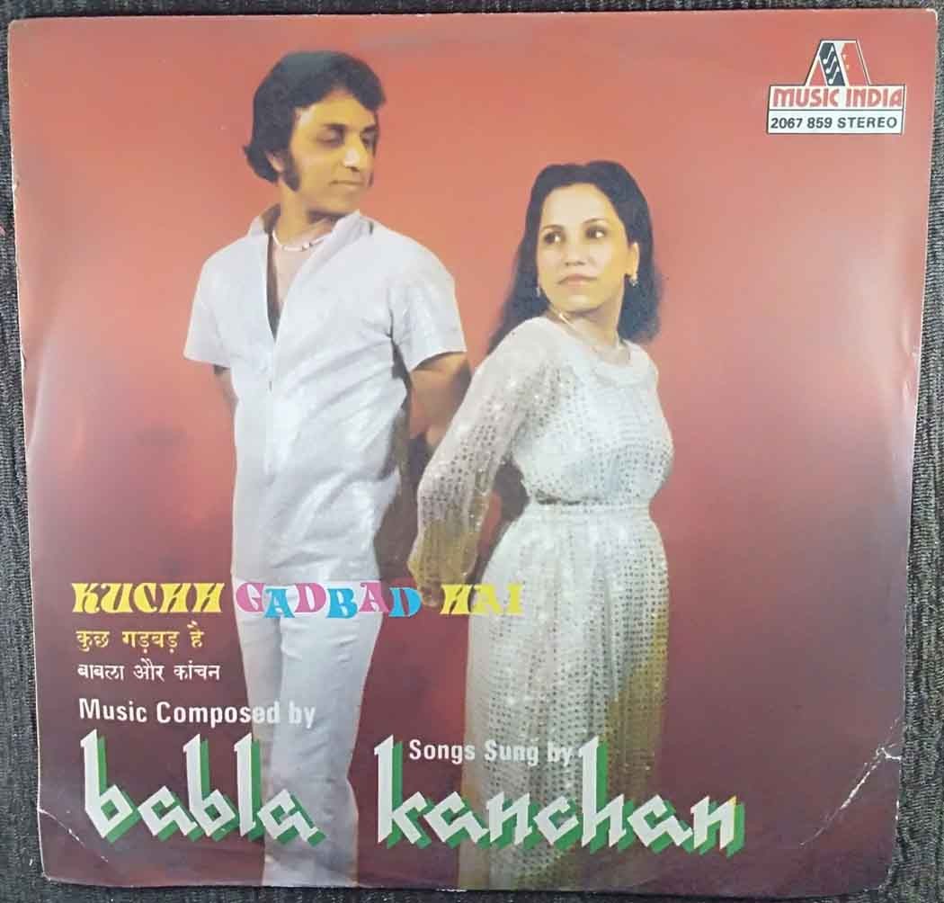 Babla & Kanchan - Kuchh Gadbad Hai (1984) Babla Pre-Owned Vinyl, 7" EP Record