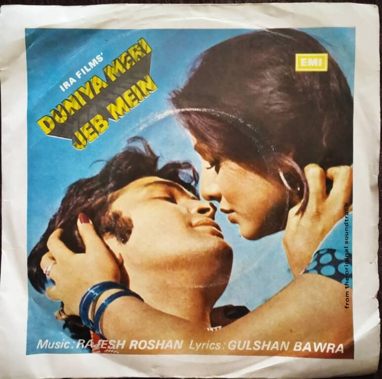 Duniya Meri Jeb Mein (1979) Rajesh Roshan Pre-Owned Vinyl, 7" EP Record