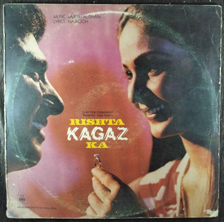 Rishta Kagaz Ka (1982) Rajesh Roshan Pre-Owned Vinyl, 12" LP Record