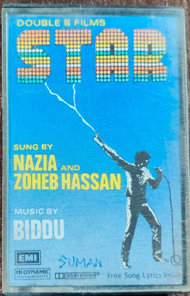 Star (1982) Biddu Bollywood OST Pre-Owned EMI 1st Edition Audio Cassette