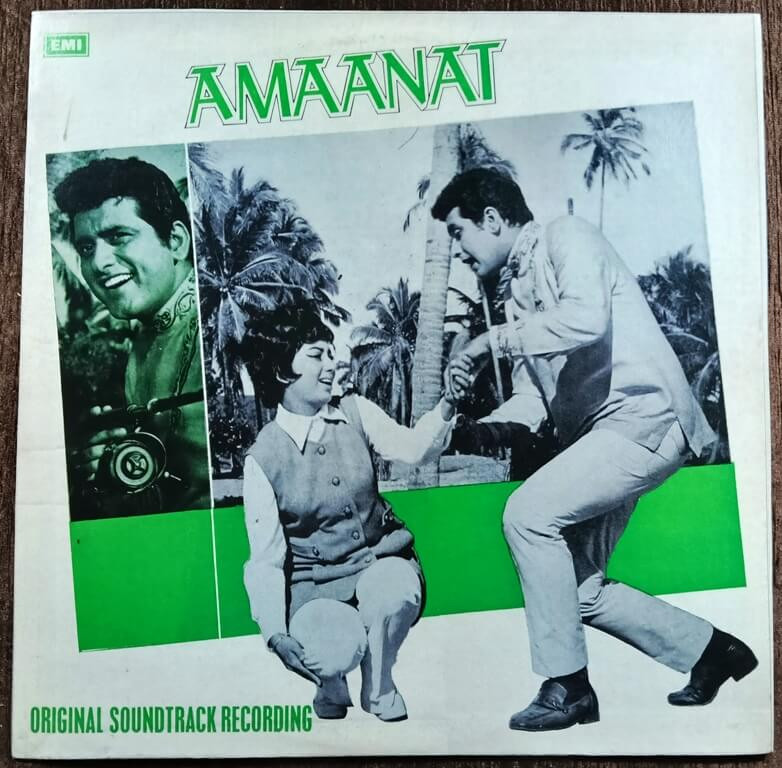 Amaanat (1970) Ravi Pre-Owned Vinyl, Odeon 12" LP Record