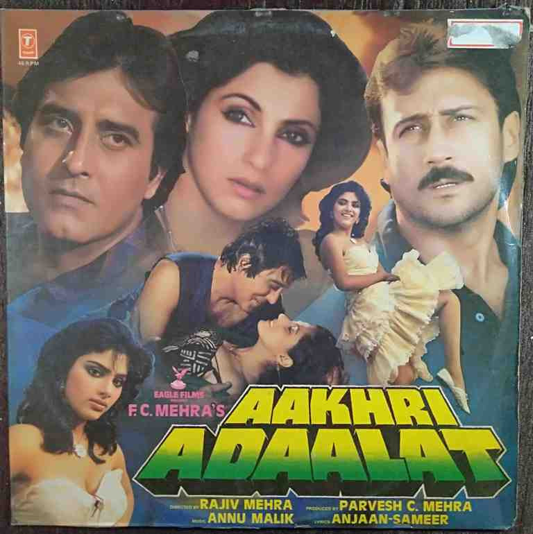 Aakhri Adaalat (1988) Annu Malik Pre-Owned Vinyl, 12" LP Record