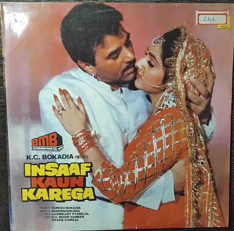 Insaaf Kaun Karega (1984) Laxmikant-Pyarelal Pre-Owned Vinyl, 12" LP Record