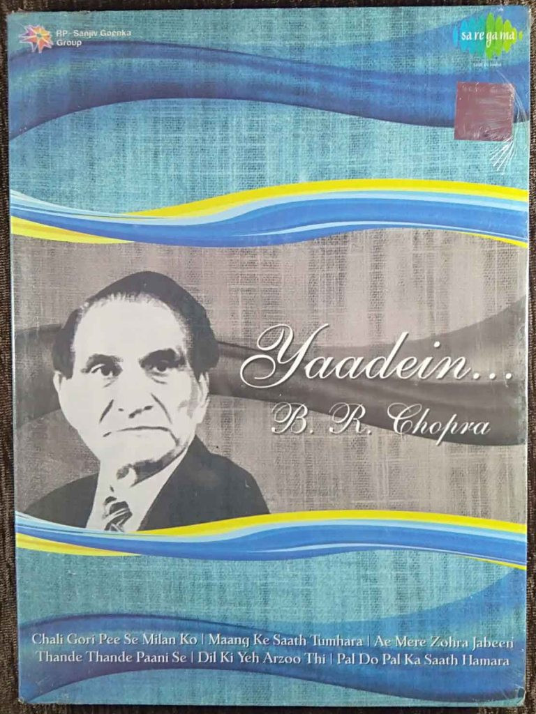 B.R. Chopra - Yaadein (2016) Compilation Pre-Owned SA RE GA MA, RP-SGG Double Audio CD