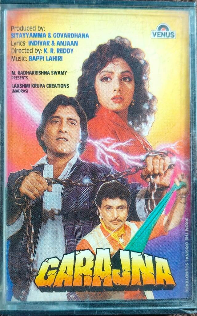 Garajna (1991) Bappi Lahiri Hindi OST Pre-Owned Venus Audio Cassette