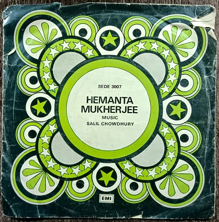 Hemanta Mukherjee – Palkir Gan / Runner (1966) Pre-Owned Vinyl, 7" Columbia EP Record