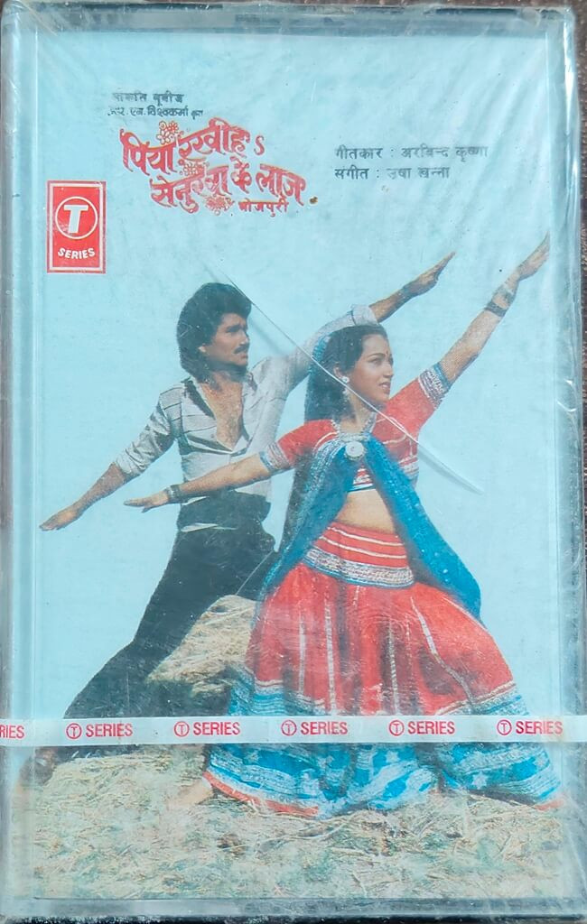 Piya Rakhihye Senurwa Ke Laaj (1987) Usha Khanna Bhojpuri OST Pre-Owned T-Series Audio Cassette
