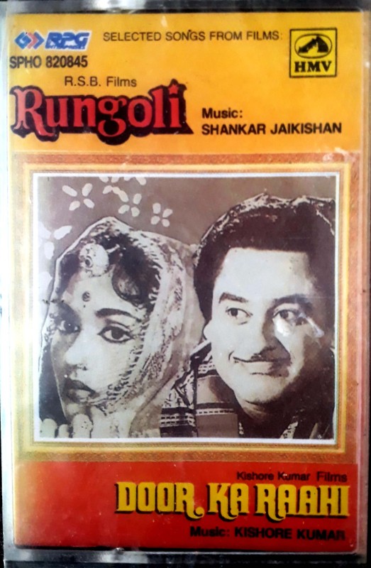 Rungoli (1962) Shankar-Jaikishan / Door Ka Raahi (1971) Kishore Kumar Pre-Owned RPG, HMV Audio Cassette