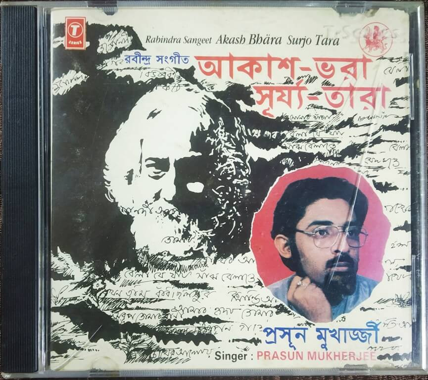 Aakash Bhara Surjo Tara (1993) GAUTAM DASGUPTA Pre-Owned T-Series Audio CD