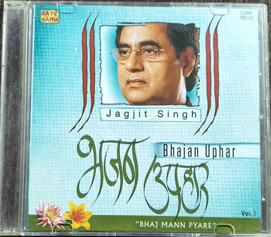 Jagjit Singh – Bhajan Uphar Vol. 3 (2001) Music By Jagjit Singh Devotional Music Album Pre-Owned Saregama Audio CD