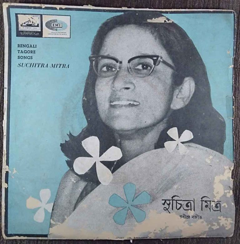 Suchitra Mitra - Bengali Tagore Songs (1969) Rabindranath Tagore Pre-Owned Vinyl, 7" EP Record