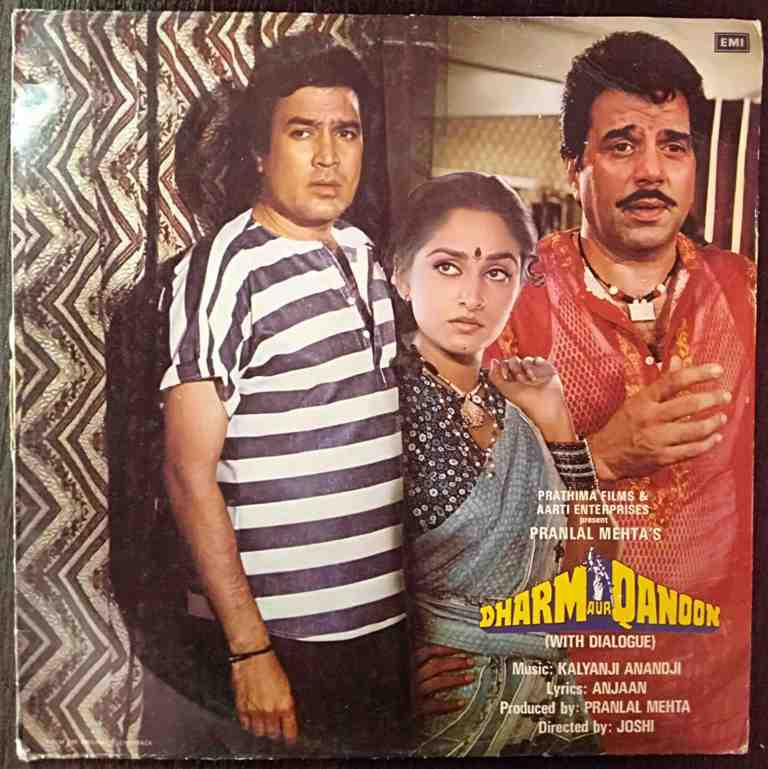 Dharm Aur Qanoon (1984) Kalyanji-Anandji Pre-Owned Vinyl, 12" LP Record
