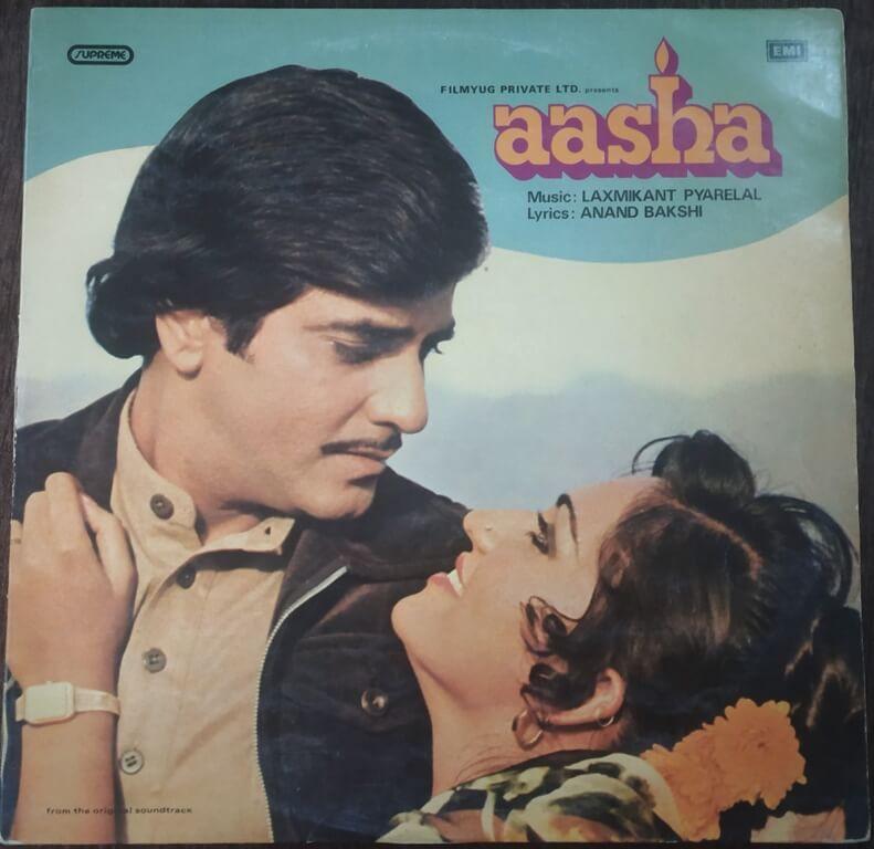 Aasha (1980) Laxmikant Pyarelal Pre-Owned HMV Vinyl, 12" LP Record