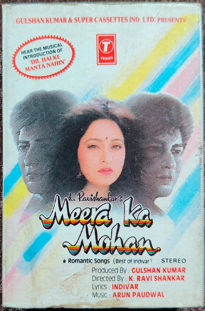 Meera Ka Mohan (1990) Arun Paudwal Pre-Owned T-Series Audio Cassette
