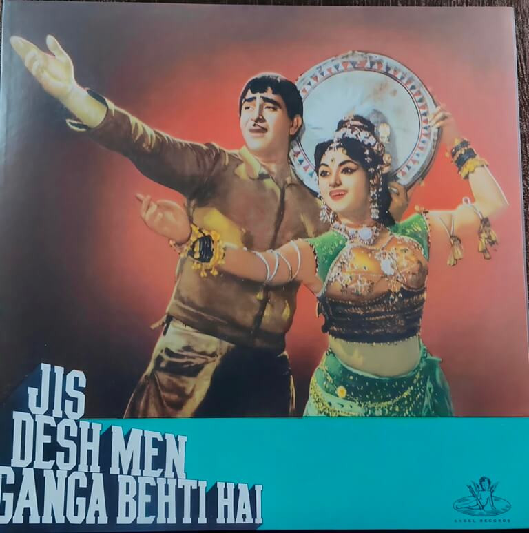 Jis Desh Men Ganga Behti Hai (1960) Shankar-Jaikishan Pre-Owned Vinyl, 12" Odeon LP Record