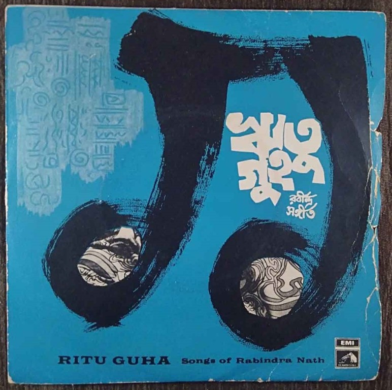 Ritu Guha - Songs Of Rabindra Nath (1970) Rabindranath Tagore Pre-Owned Vinyl, 7" EP Record