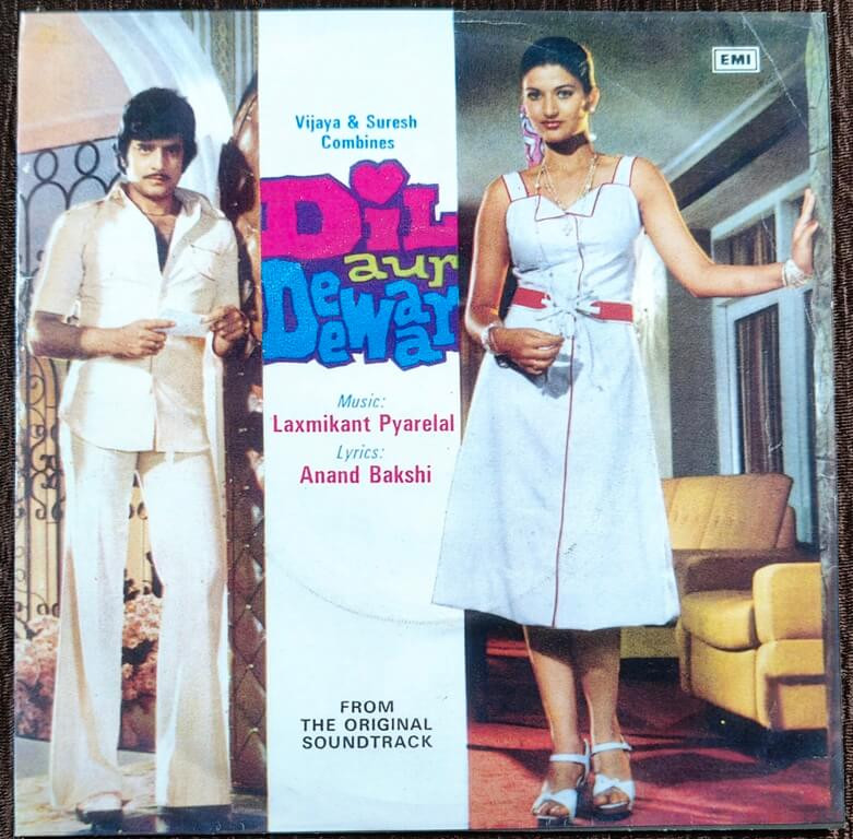 Dil Aur Deewaar (1971) Laxmikant-Pyarelal Pre-Owned Vinyl, 7" EP Record