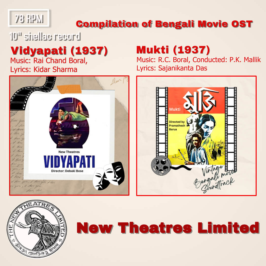 Vidyapati (1937)  & Mukti (1937) R. C. Boral Pre-Owned New Threatres Record 10" 78 RPM Record
