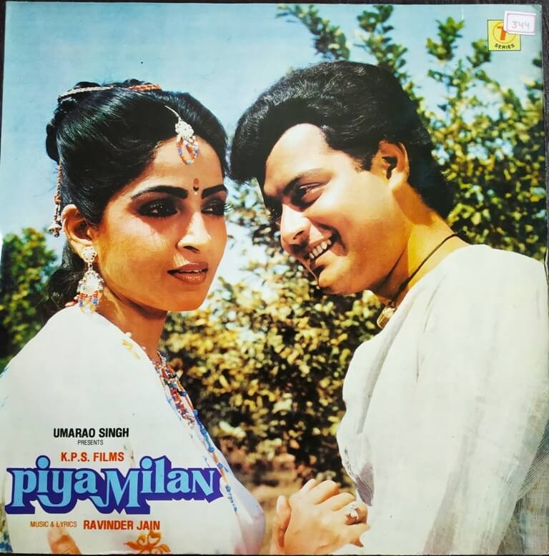 Piya Milan (1985) Ravindra Jain Pre-Owned Vinyl, 12" LP Record