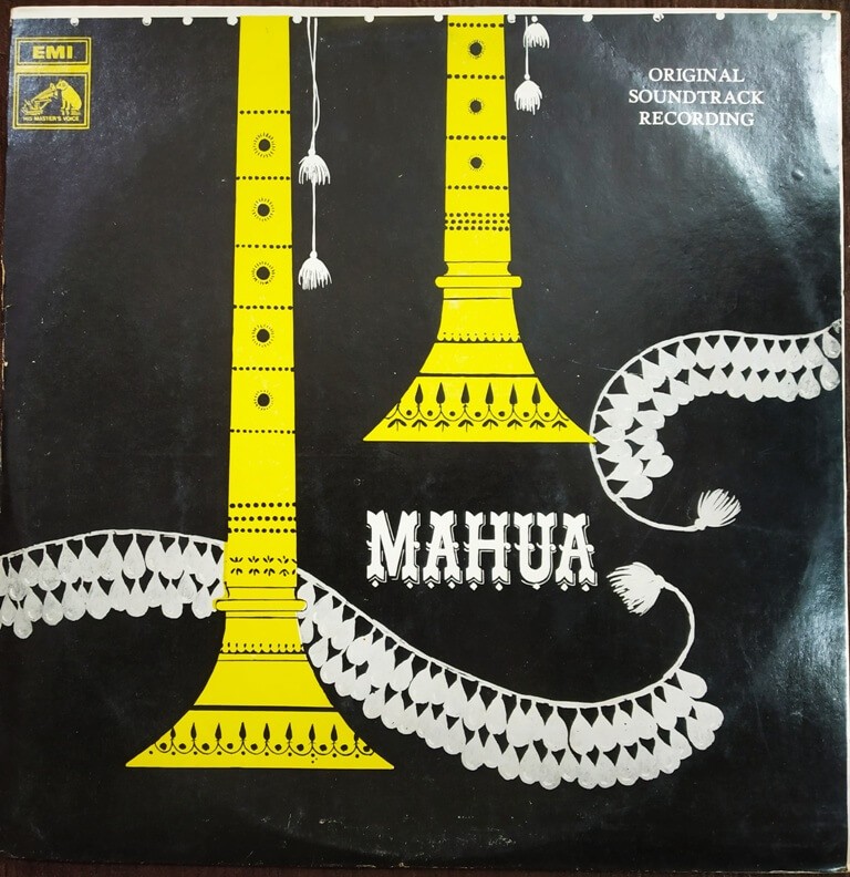 Mahua (1969) Sonik Omi Pre-Owned Vinyl, 12" LP Record