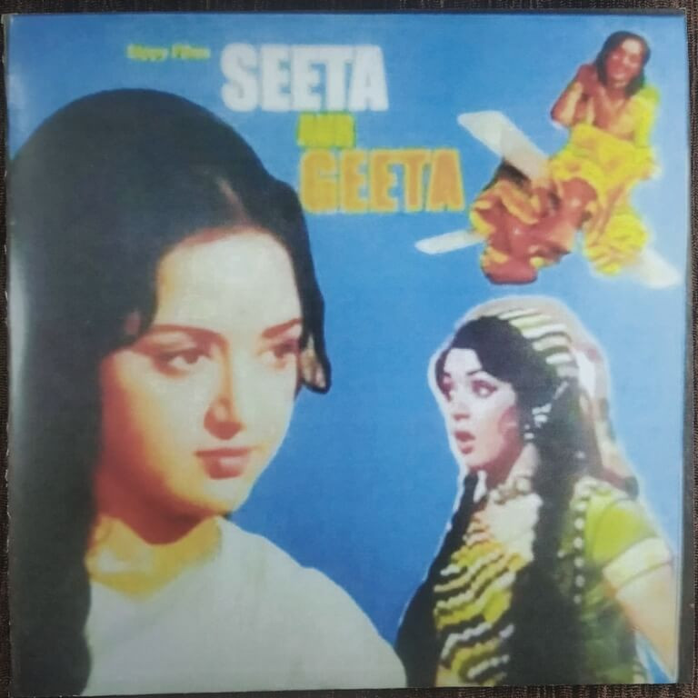 Seeta Aur Geeta (1972) R.D. Burman Pre-Owned Odeon Vinyl, 7" SP Record