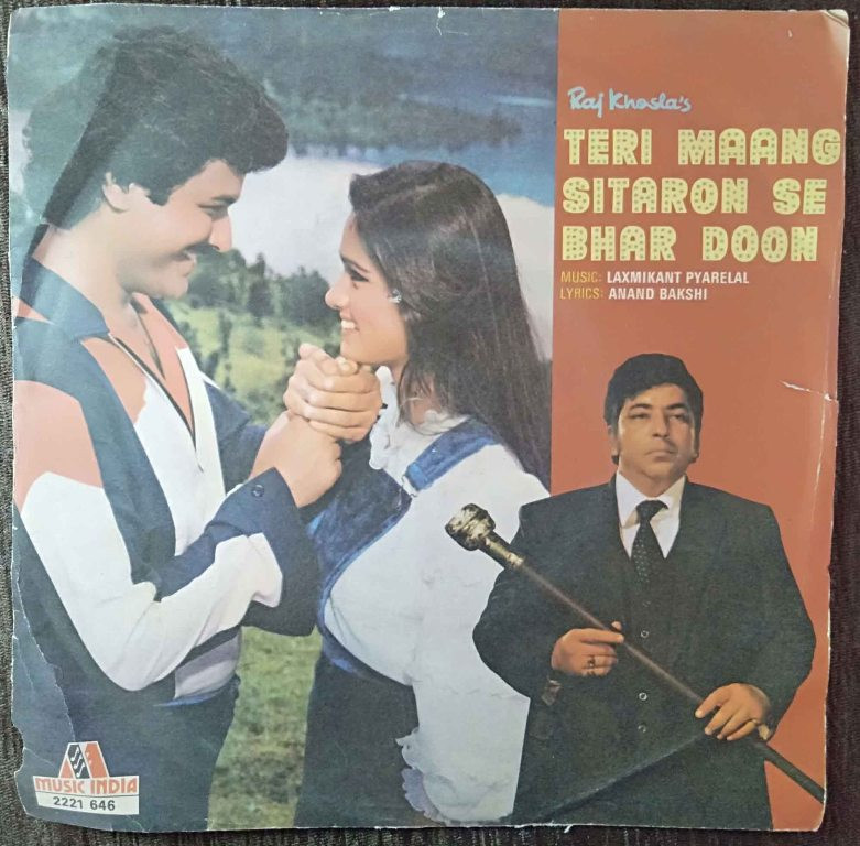 Teri Maang Sitaron Se Bhar Doon (1982) Laxmikant-Pyarelal Pre-Owned Vinyl, 7" EP Record