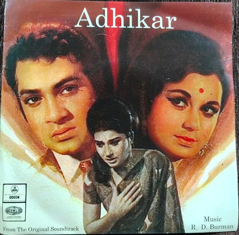 Adhikar (1971) R. D. Burman Pre-Owned Vinyl, 7" Odeon SP Record