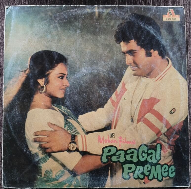 Paagal Premee (1982) Anu Malik Pre-Owned Music India Vinyl, 12" LP Record